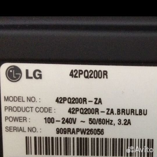 Телевизор бу