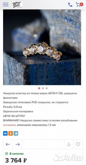 Серьги пирсинг Implant Grade