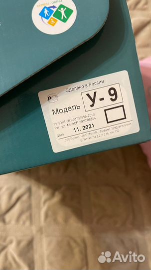 Экопротез молочной железы У-9 Life Line