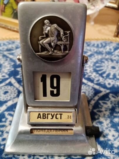 Календарь перекидной СССР