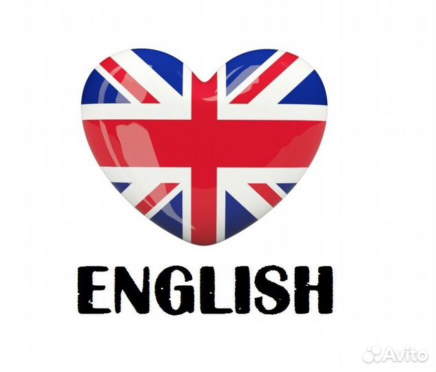 Репетитор по английскому языку