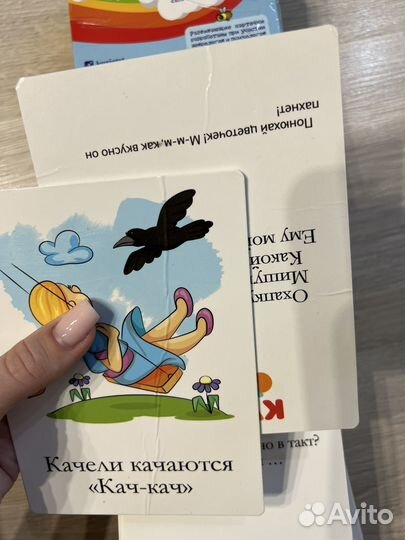 IQ лото половинки