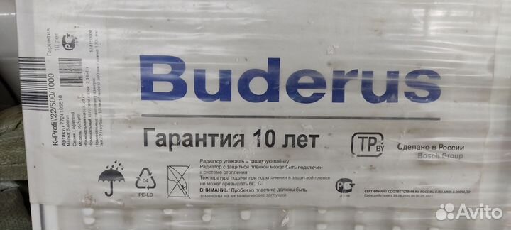 Радиатор стальной