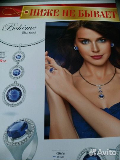 Ювелирная бижутерия на торжество