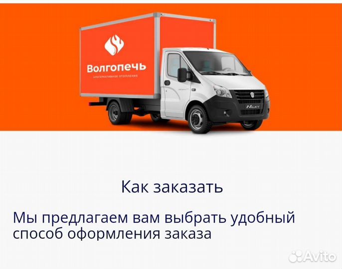 Котлы на масле. Печь(калорифер)