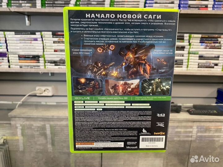 Halo 4 Xbox 360 Игры, есть обмен