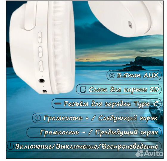 Bluetooth гарнитура BO26, полноразмерная, TF, AUX