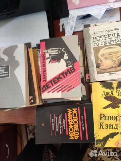 Книги детективы