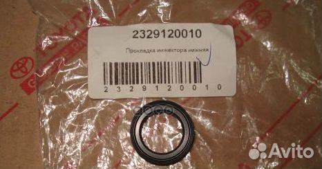 Прокладка форсунки toyota kluger,land cruiser