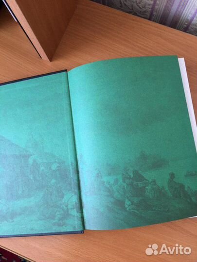 Толковый словарь В.И.Даль