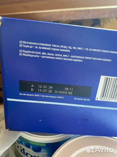 Детская смесь nutrilon premium 1