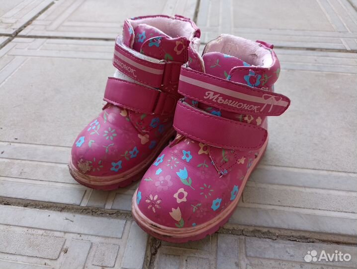 Ботинки демисезонные для девочки 21