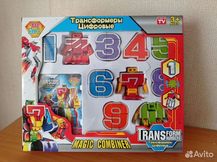 Цифровой Трансформер