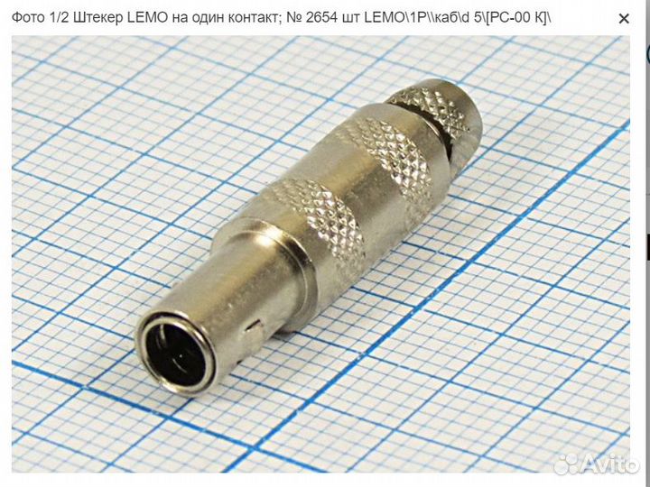 Коаксиальные разъемы lemo