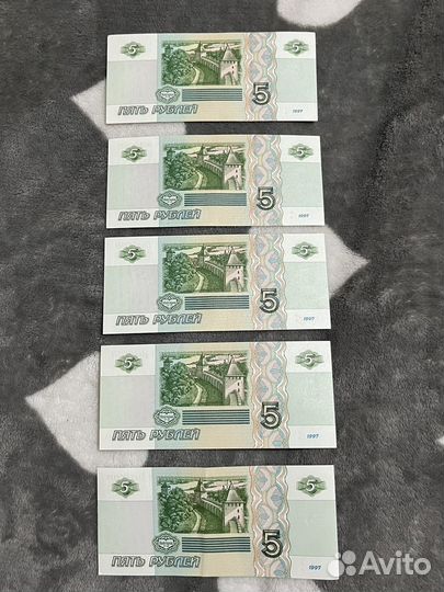 Купюра 5 рублей