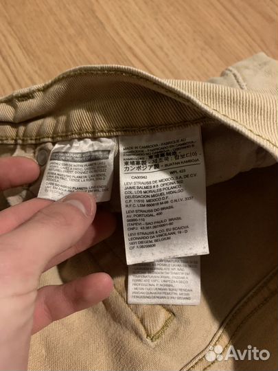 Джинсы мужские levis 511