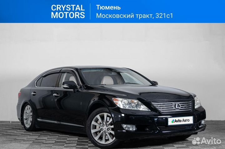 Lexus LS 4.6 AT, 2010, 244 410 км