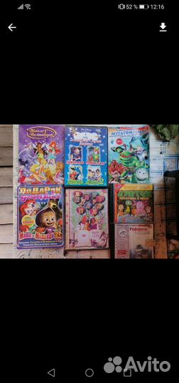 Dvd диски с мультфильмами