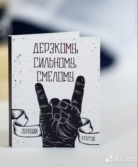 Шоколад-открытка