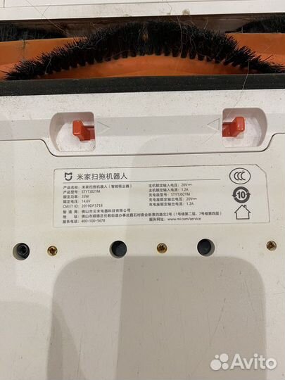 Робот пылесос Xiaomi Vacuum Mop P stytj02YM