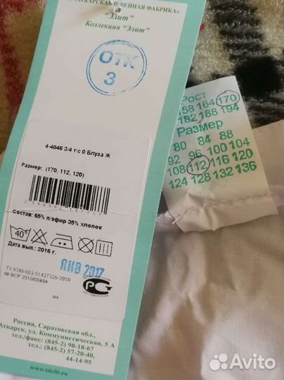 Медицинский костюм женский новый