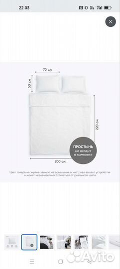 Комплект постельного белья Сатин евро