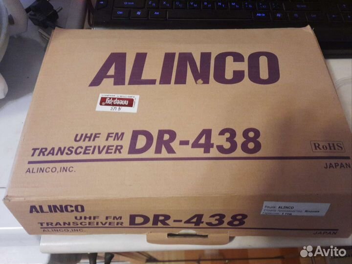 Автомобильная рация