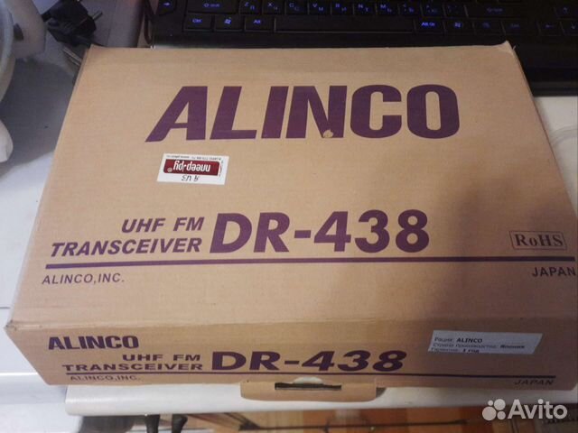 Автомобильная рация