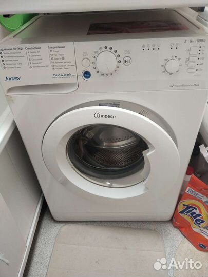 Стиральная машина indesit 5 кг