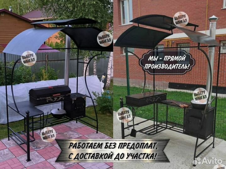 Мангал лофт