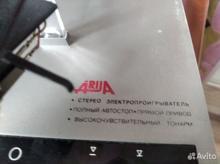 Проигрыватель винила радиотехника