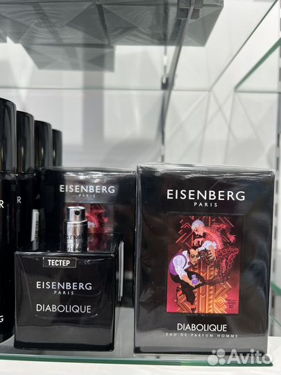 Духи мужские eisenberg 100мл