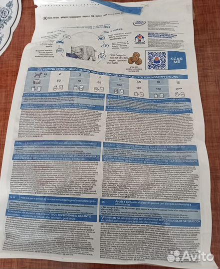 Корм для собак hills derm complete Mini