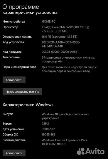Ноутбук MSI GF75 17.3
