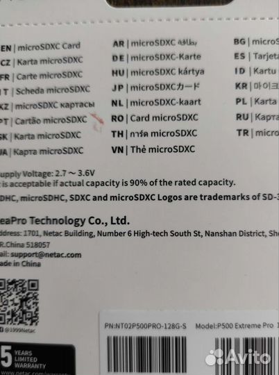 Карта памяти micro SD Netac P500 Extrime Pro 128Gb