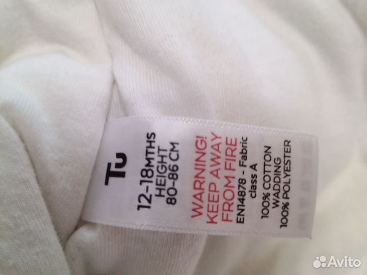 Спальный мешок конверт детский