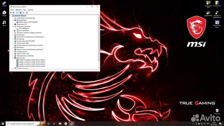 Игровой компьютер