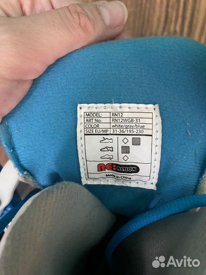 Ролики детские 31-36