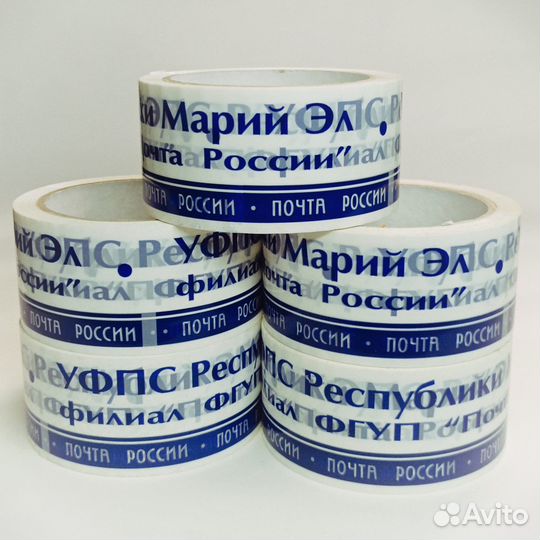Скотч Почта России уфпс Республики Марий Эл