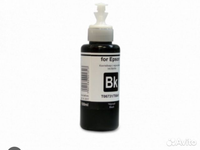 Чернила для принтера epson BK черный
