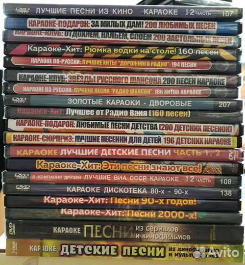 Караоке на Блюрей