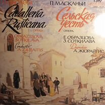 П. Масканьи опера "Сельская честь", Макеевка