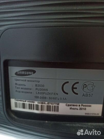 Монитор Samsung