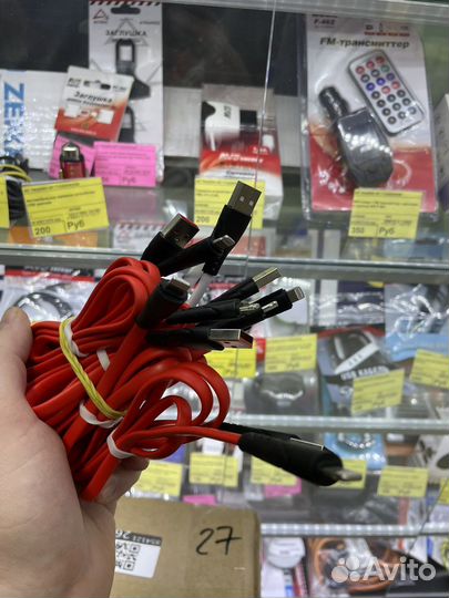 Зарядное устройство в Авто