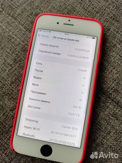 iPhone 6S, 64 ГБ