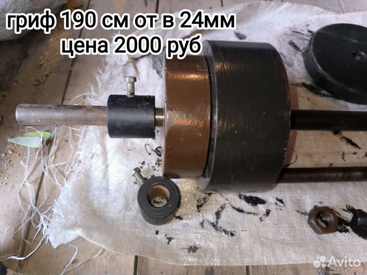 Штанга гриф блины вес любой