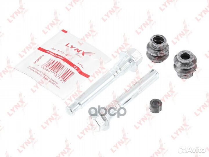 Комплект направляющих тормозного суппорта задне