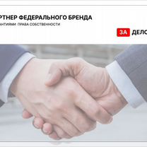 Готовый бизнес. Сервис управления репутацией, Киев