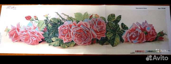 Основа для вышивания