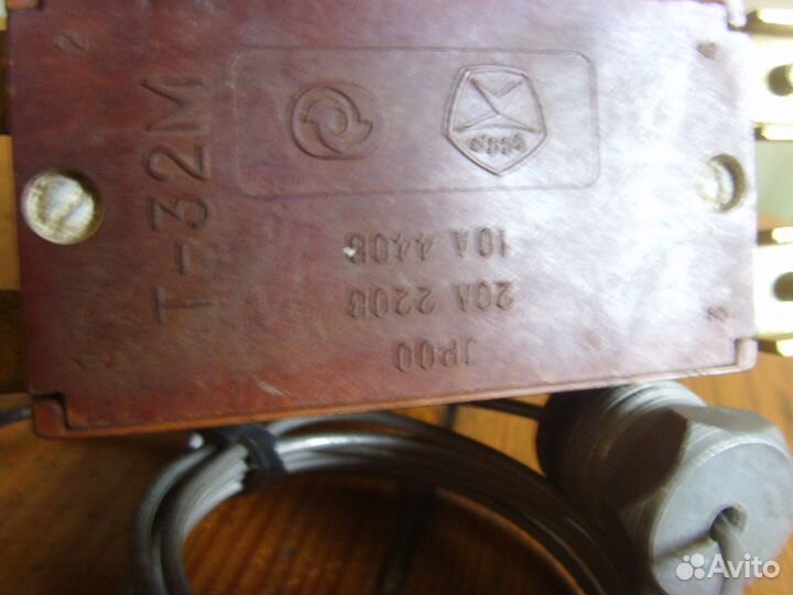 Терморегулятор